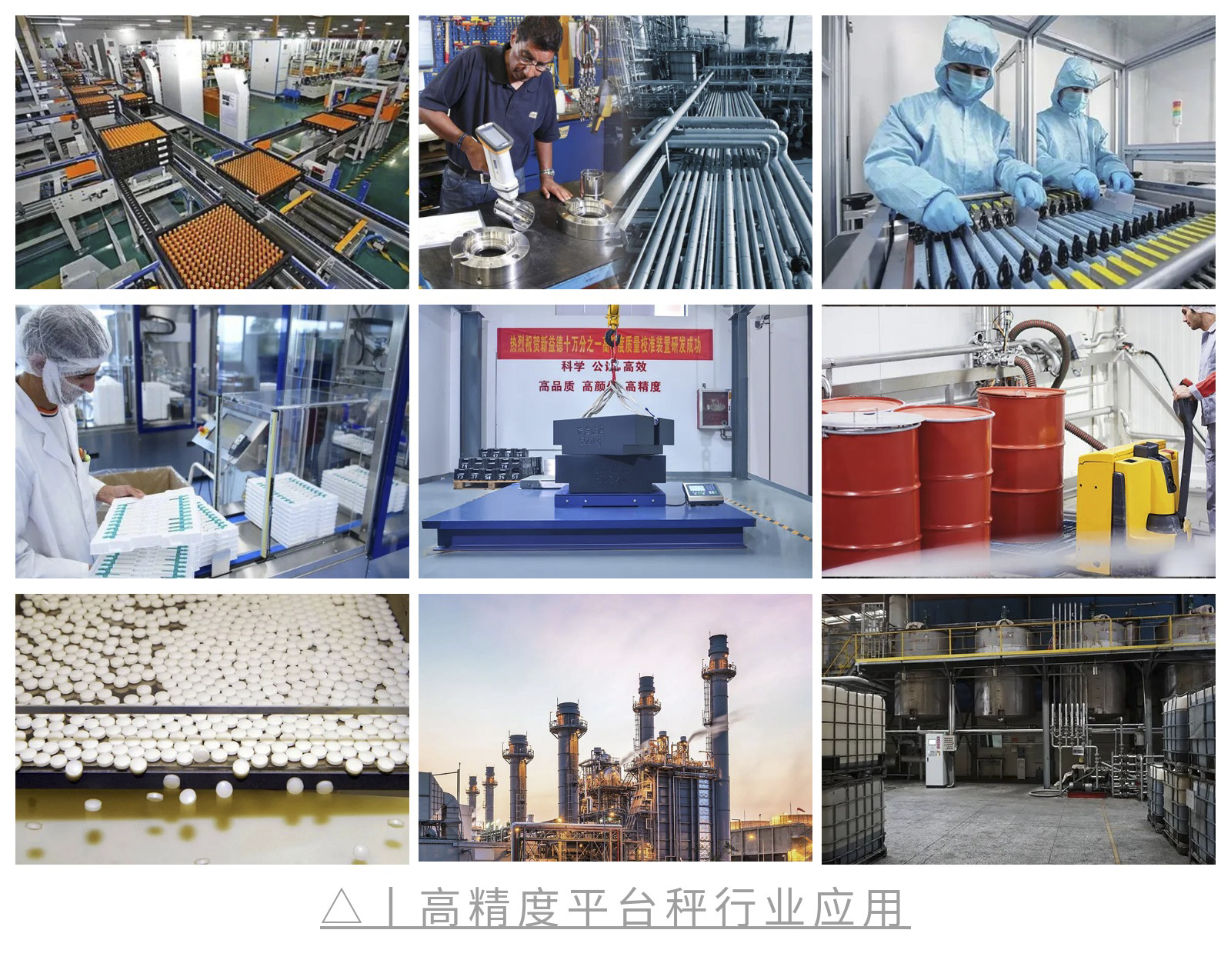 新益德称重扛鼎之作——十万分之一高精度质量校准装置重磅上市