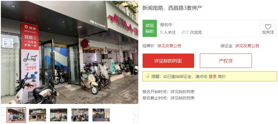 云南白药再次转让旗下昆明住宅，一环内最高单价2.1万/㎡