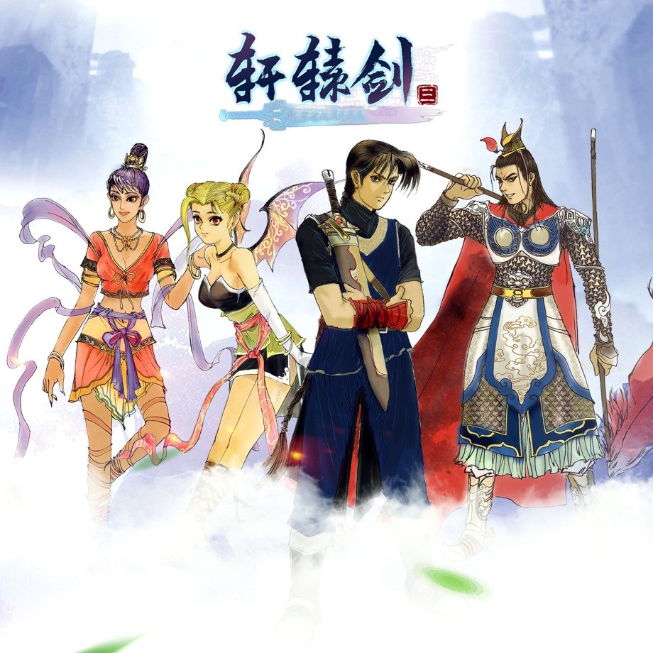 轩辕剑苍之涛隐藏物品_轩辕剑3隐藏物品-上犹电脑信息网