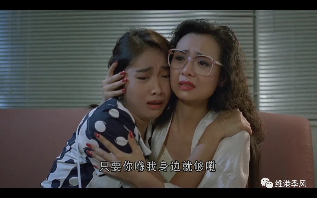 港片拾遗之七:霞姐传奇