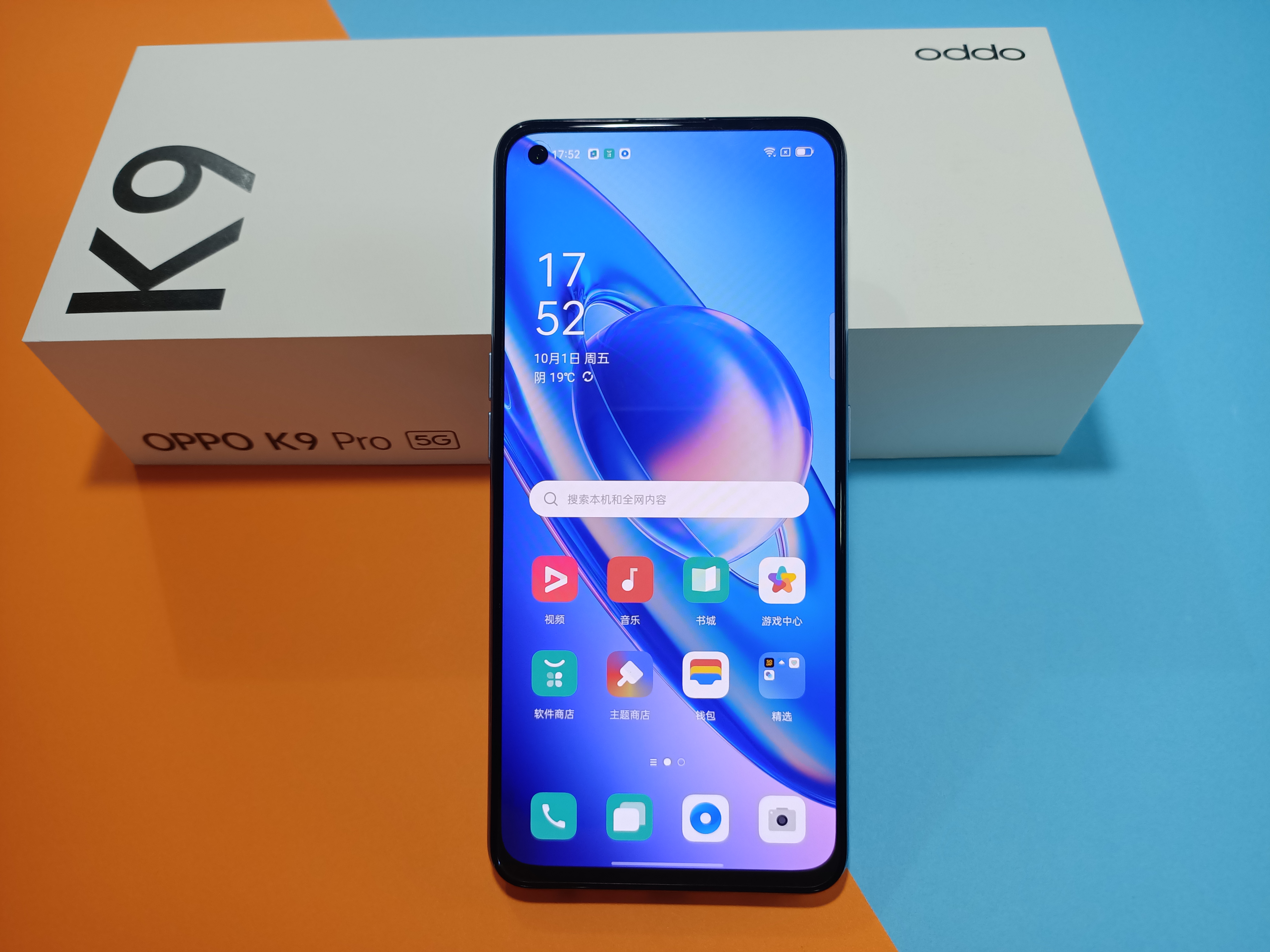 OPPO K9 Pro 中端旗舰机的王者，性能均衡，一个月深度体验