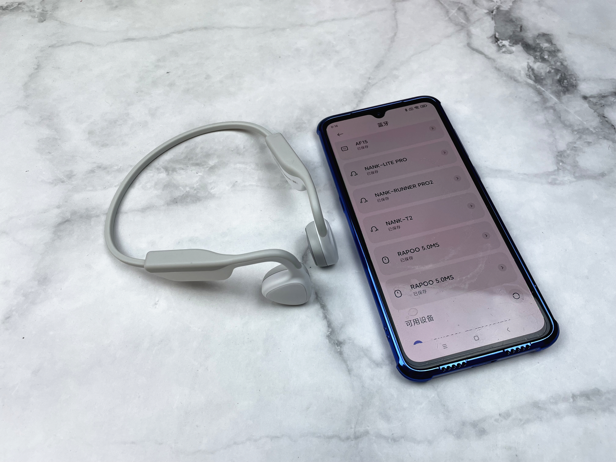 开放双耳，轻享运动，南卡Runner Pro2骨传导蓝牙耳机