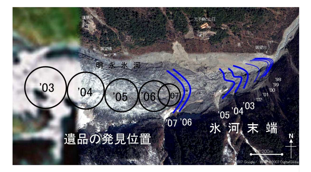 17名登山者神秘失踪，多年后登山日记被发现，里面记录着诡异经过