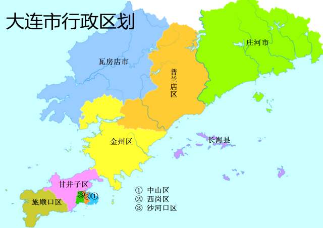 大连有哪些区 辽宁地级市合并 - 汽车时代网