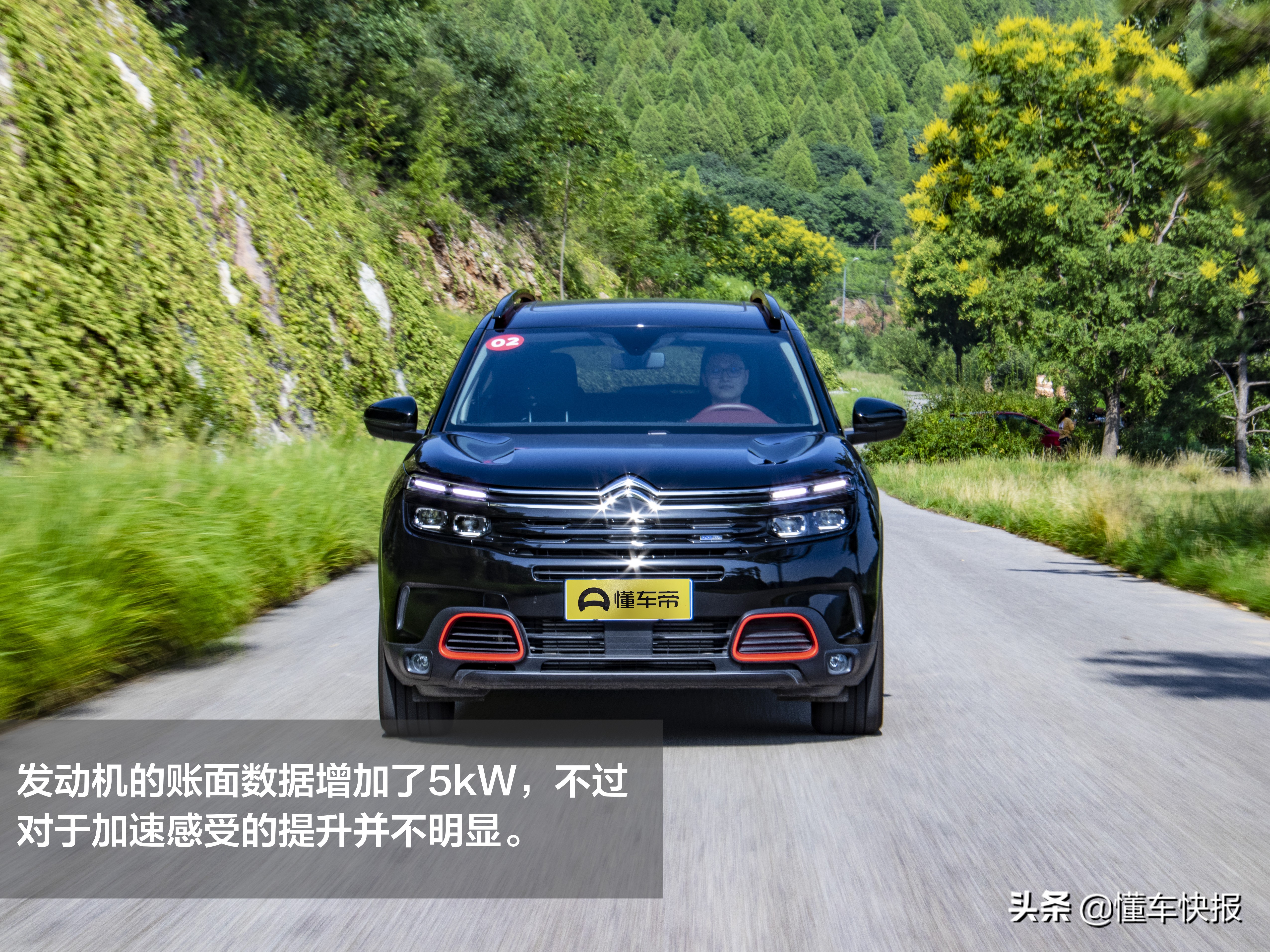 满足“国六”排放动力不降反增？试驾东风雪铁龙天逸 C5 AIRCROSS