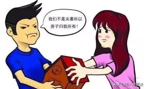 2019婚姻法:非法同居的法律后果 这3点你务必知道