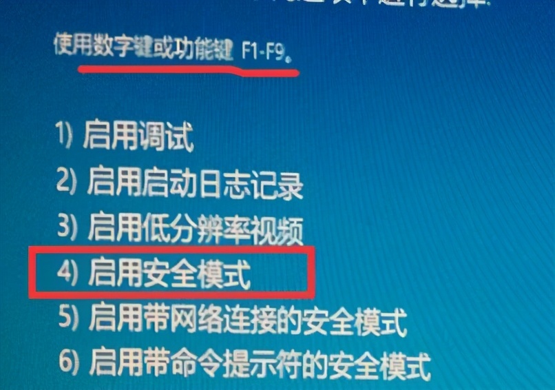 win10密码界面死循环（开机密码转圈很久的解决方法）