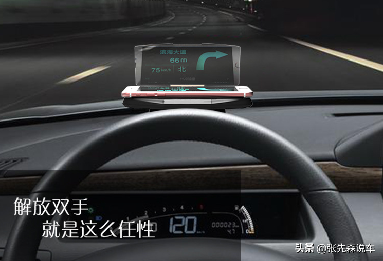 如何把手机导航投放到汽车中控屏？教你仅需一根线，轻松实现同屏