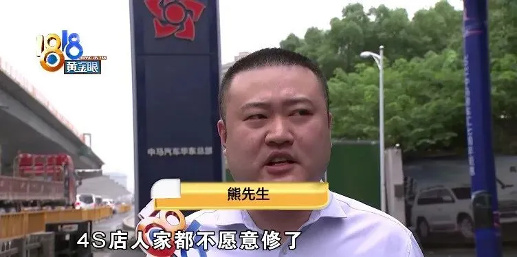 百万商务车“老问题”，驱车十二小时想要“彻底解决”