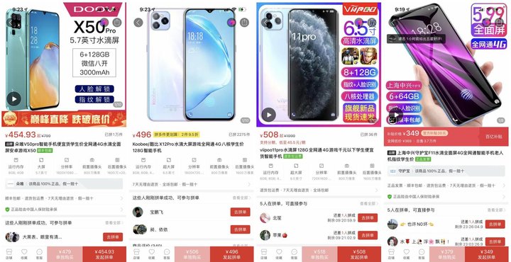 小辣椒10至尊版，ivvi Mate40？山寨机又复活了？