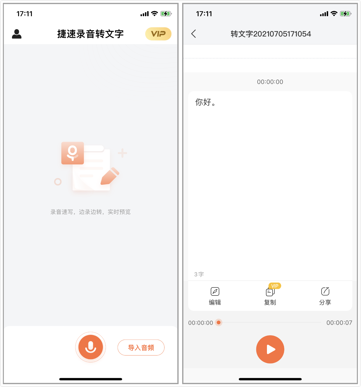 iPhone中隐藏的10个实用技巧，就连苹果老用户都未必全知道