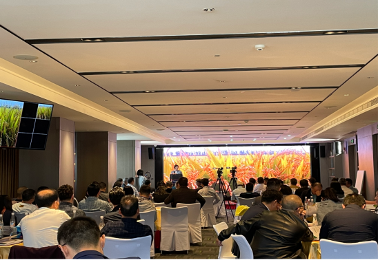 中一农业科技商业战略峰会
