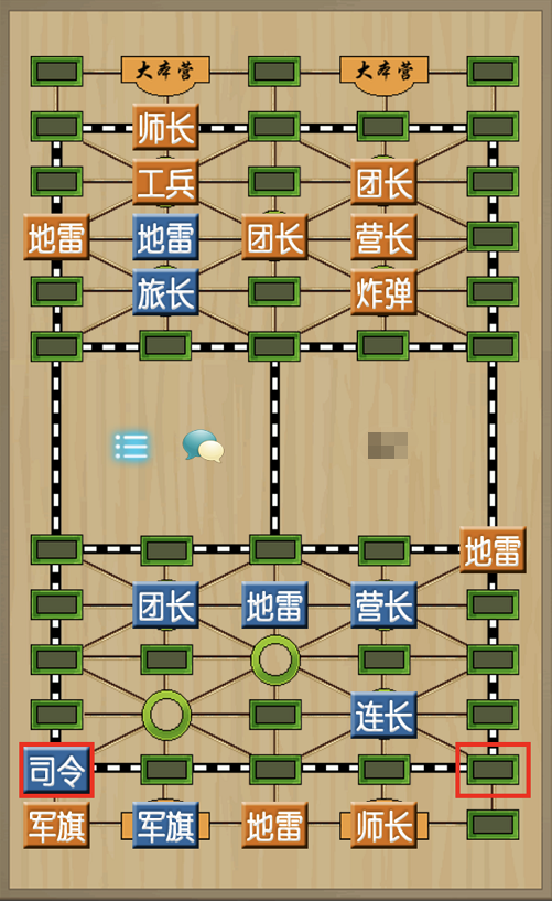 军棋(翻棋版)玩法技巧总结,新手必备,获胜,和棋必备