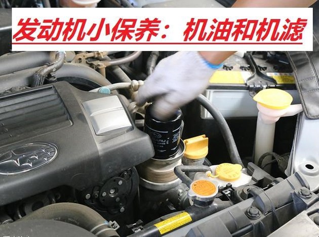 车辆保养最佳的时间和公里数分别是多少？需要注意些什么？