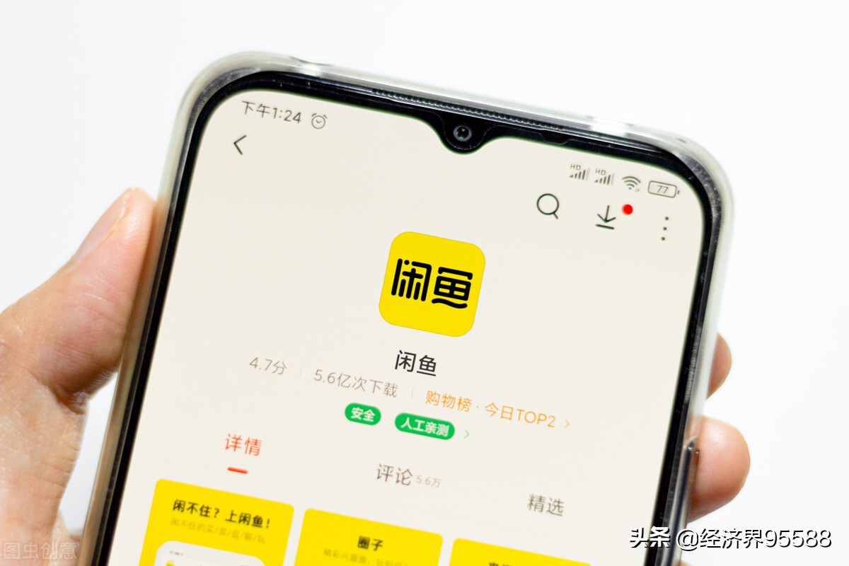 闲鱼交易流程（闲鱼交易流程我是卖家）