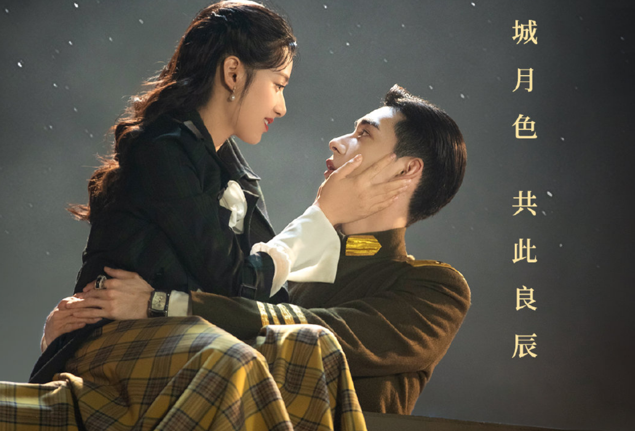 电视剧《一见倾心》徐光耀的结局-第5张图片