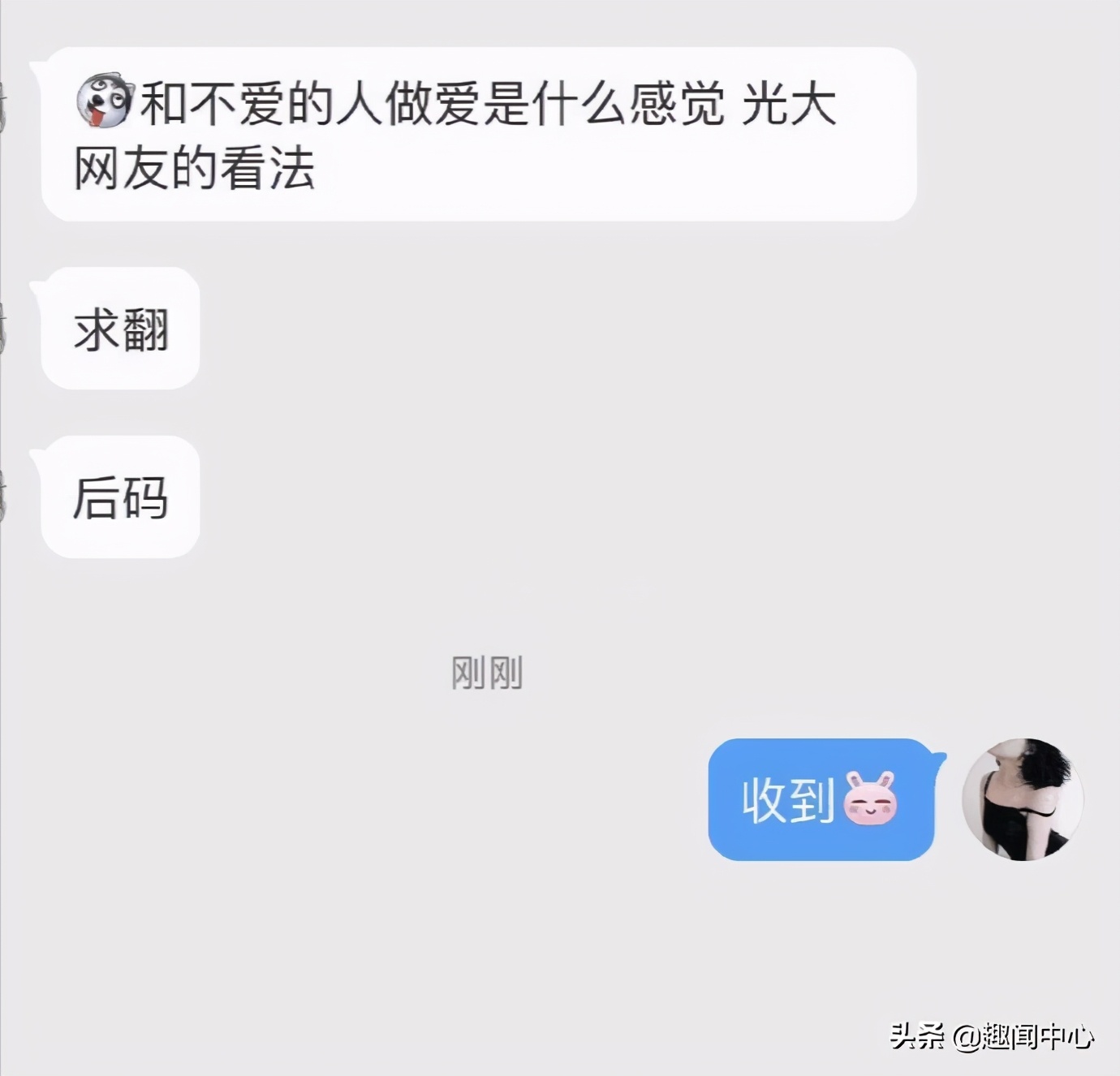 爆笑gif：狗大妈，你的菜是要钱呢，还是用狗粮换啊