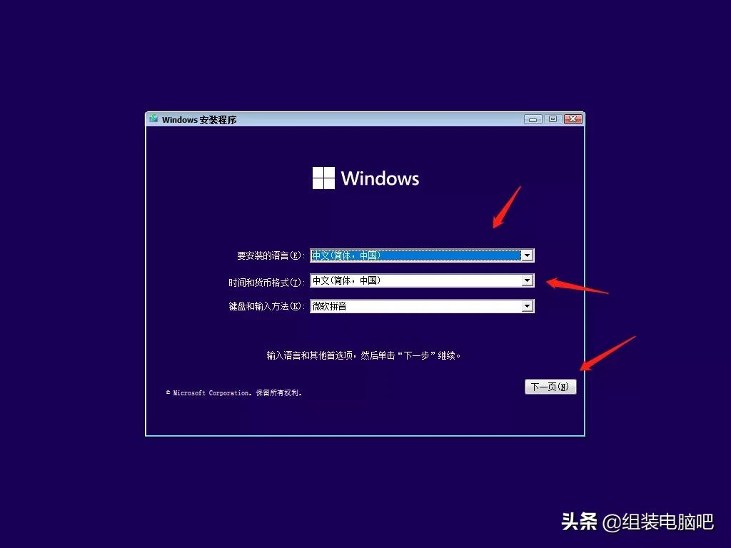 Windows 11正式版来了，下载、安装教程、一起奉上
