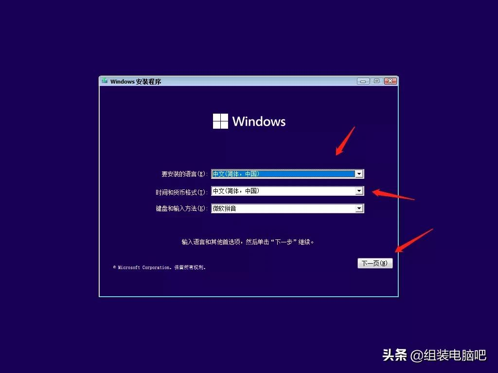 Windows 11正式版来了,下载、安装教程、一起奉上