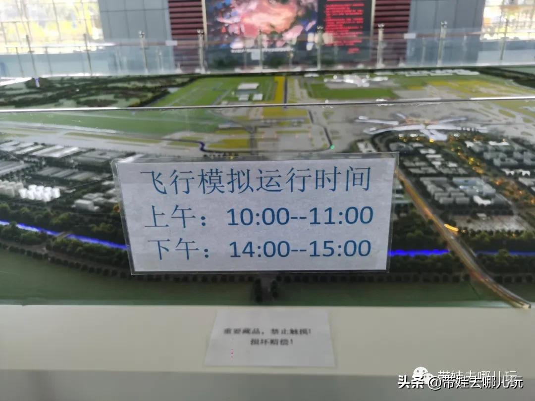 这个免费博物馆好棒！快带娃来这里“数飞机”