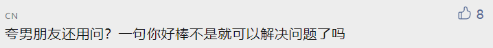 除了夸女生漂亮可爱还能夸什么？