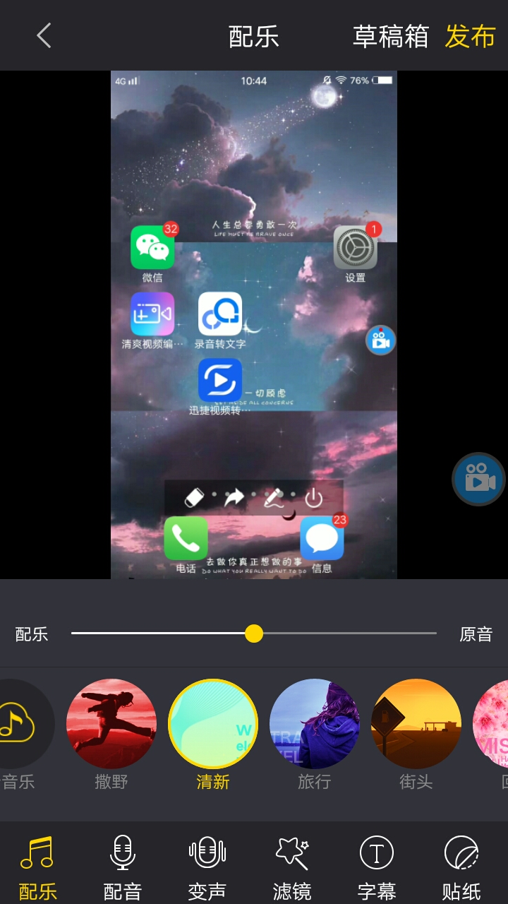 华为手机光速录屏方法，随时随地瞬间开启，可惜懂得人太少了