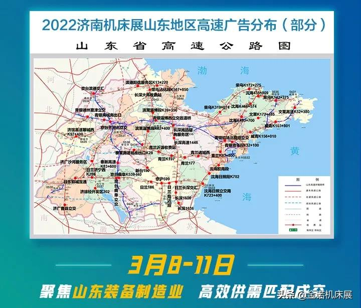 中国首创、世界领先、完全国产！央视新闻聚焦雪蜡车“黑科技”