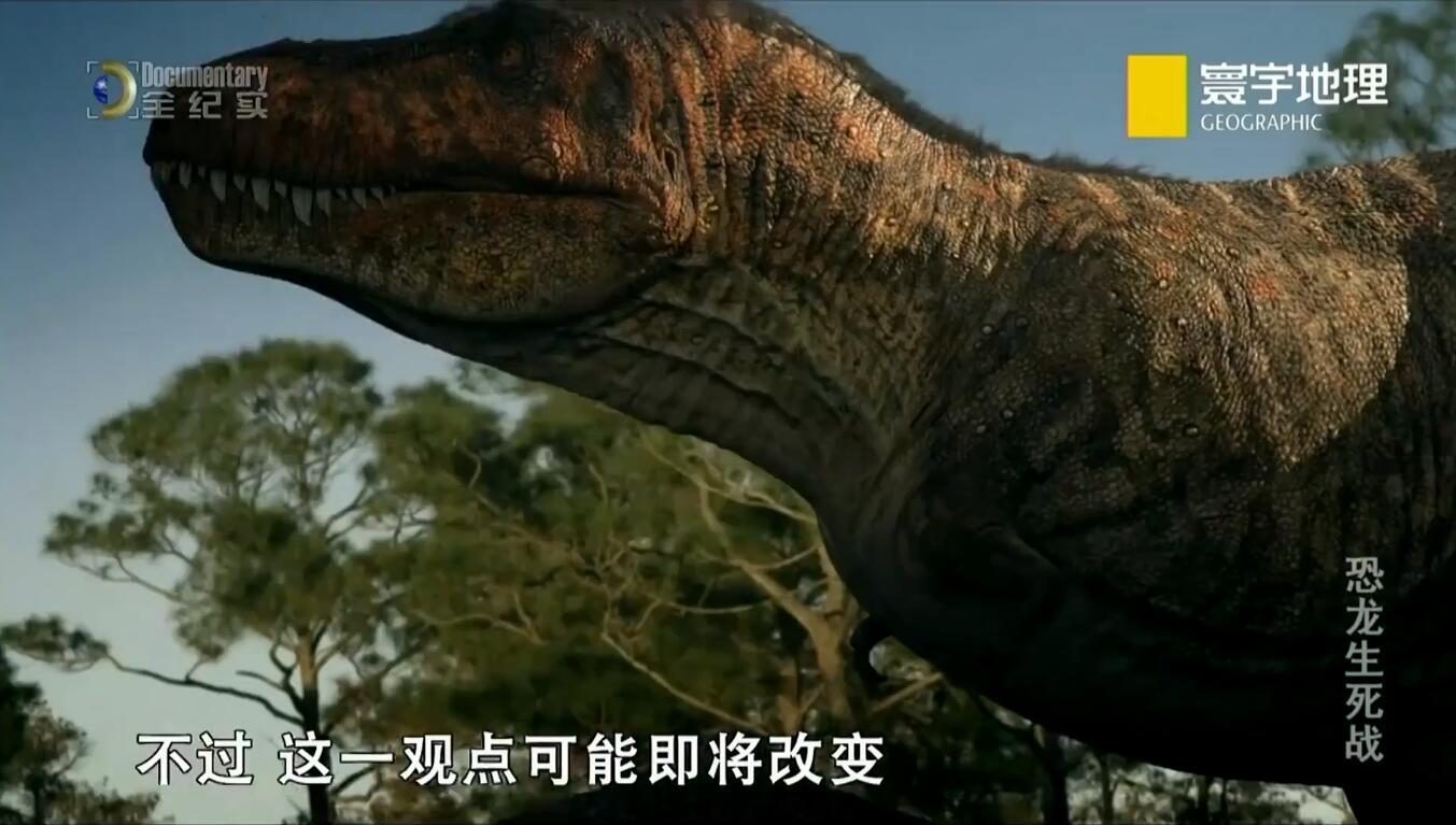 【国语中字】全CG呈现 动物世界纪录片：恐龙生死战 全1集 高清1080P图片 No.1