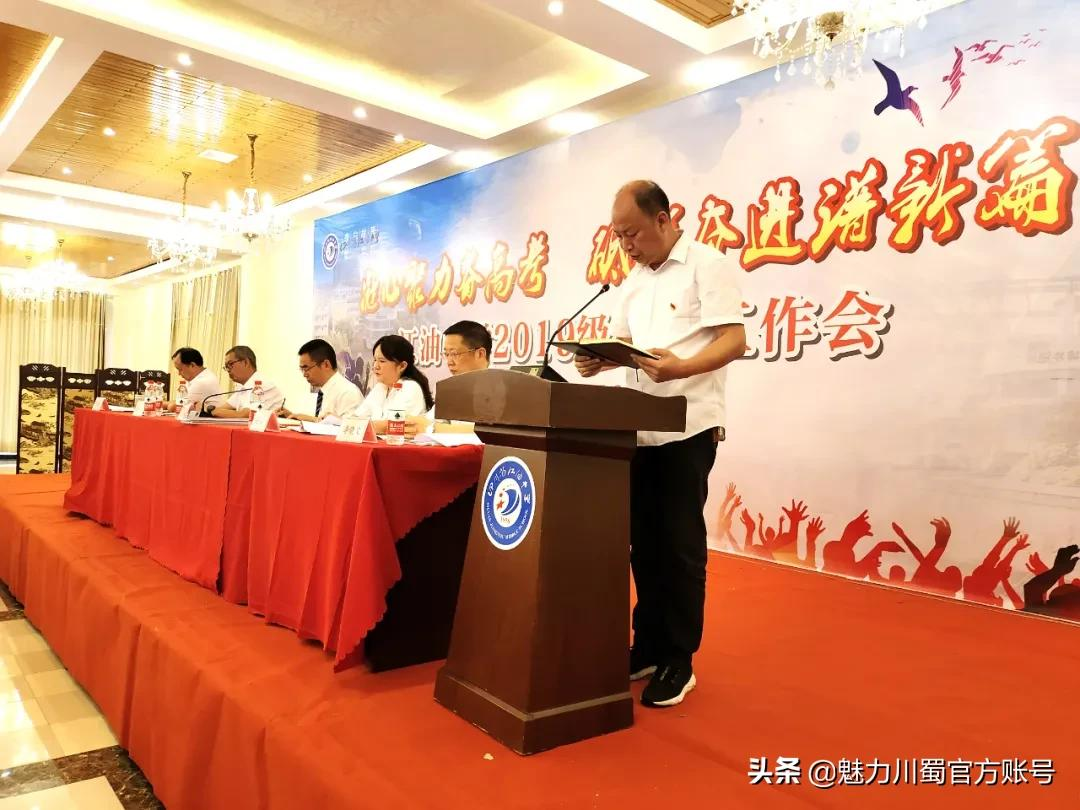 四川省江油中學:凝心聚力備高考(圖22) 四川省江油中學:凝心聚力備高考(圖22)