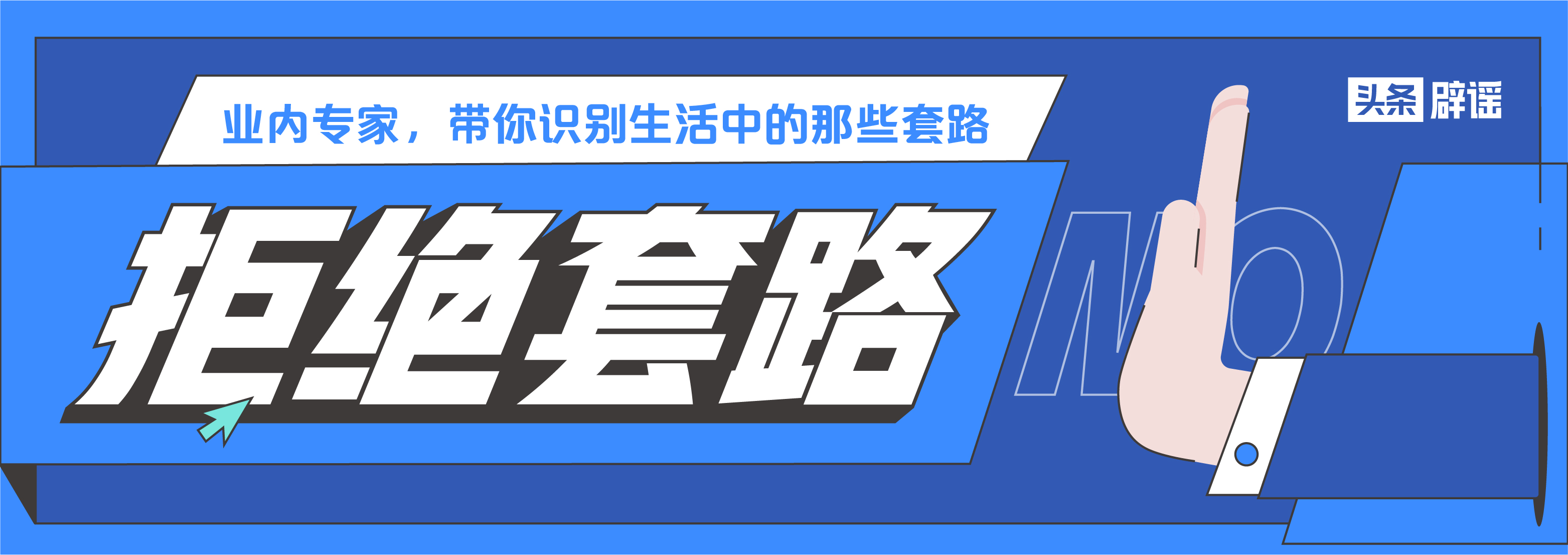 燕窝形成秘密与功效真相揭秘