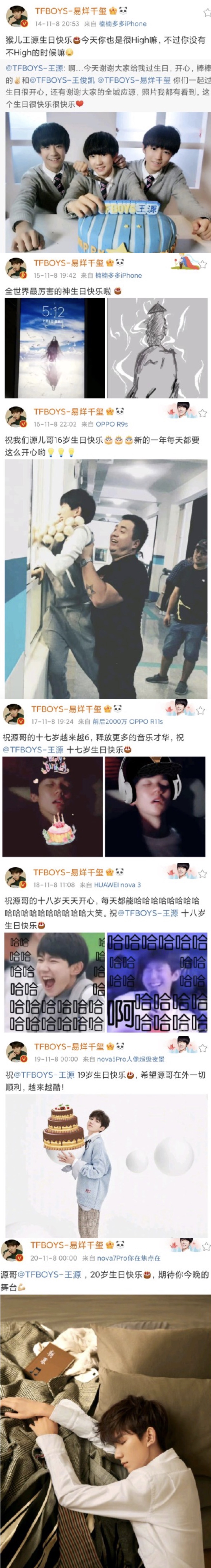 王源21岁生日，王俊凯易烊千玺卡点为其庆生，粉丝控评送祝福