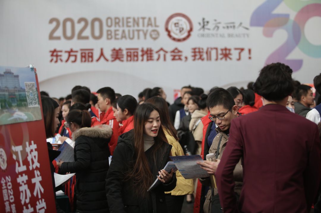 2020东方丽人第十五届全国高校“模特?空乘”专业院校介绍、咨询