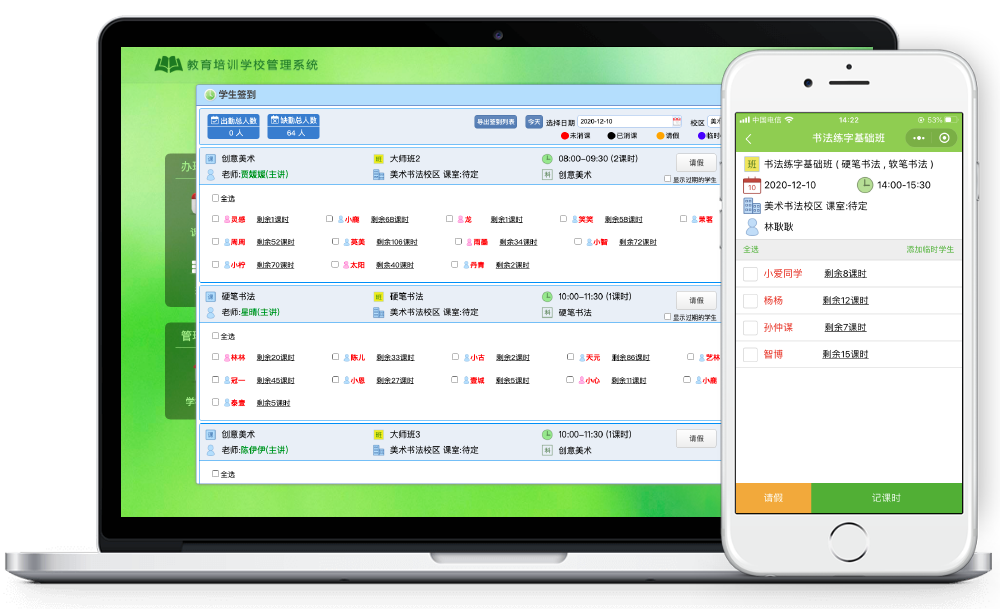 青少年体育培训馆教务管理系统哪些公司做得好？