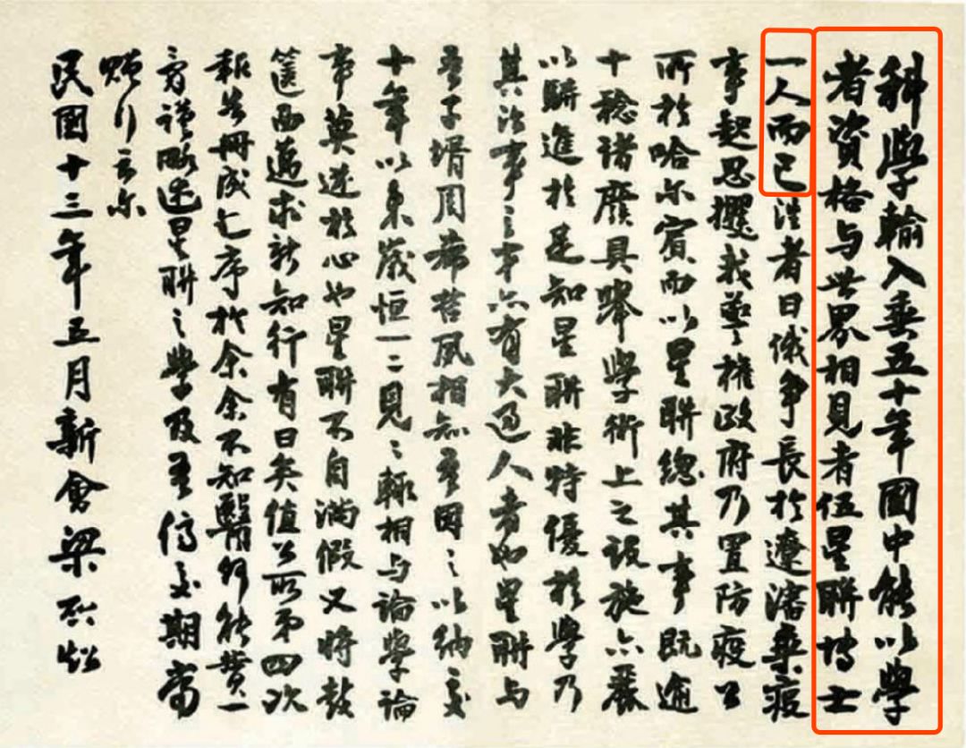 中国抗疫成功离不开他，但很多人还没听说过他的名字