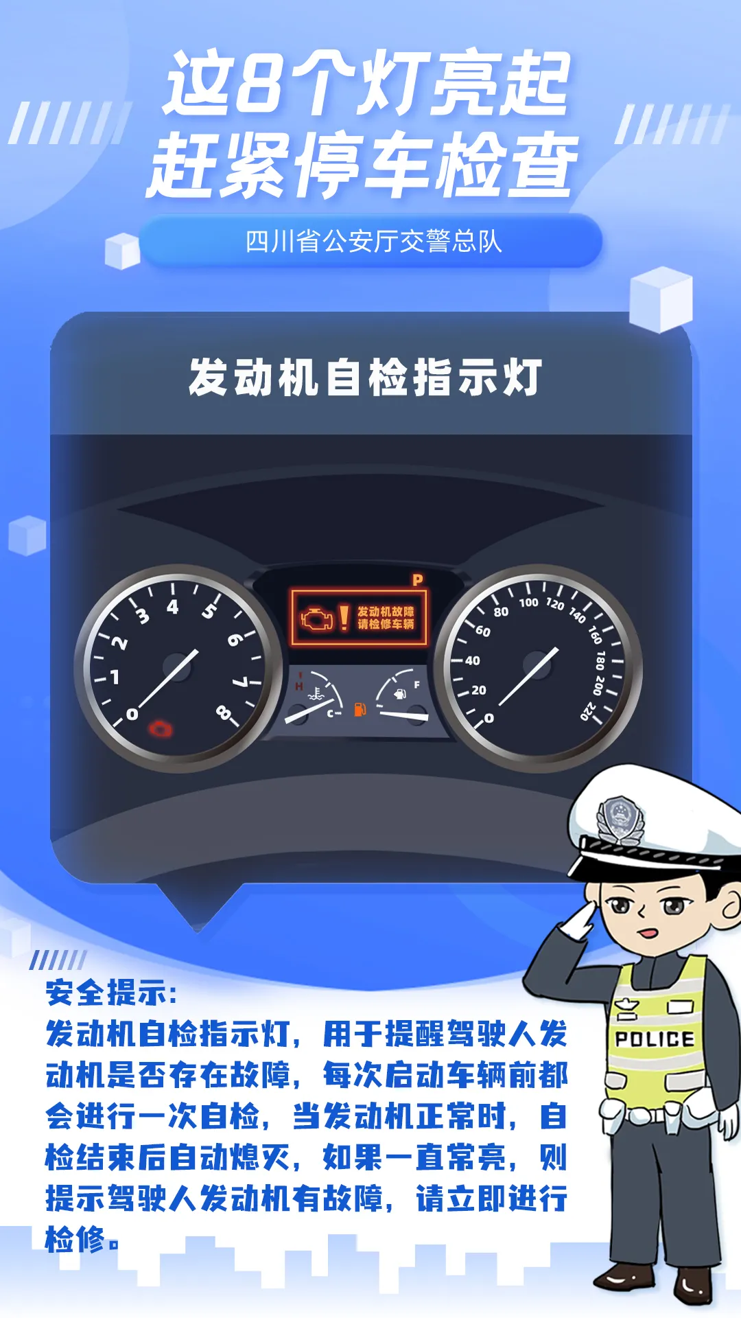 �г�ʱ��˸�����������ͣ�����