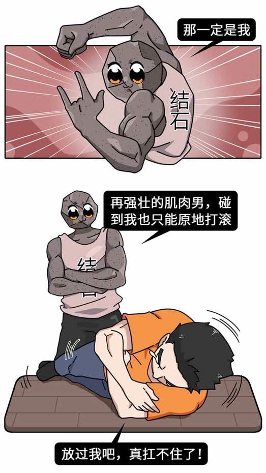 很多结石都是“吃”出来的！这些不良饮食习惯，你中招了吗？