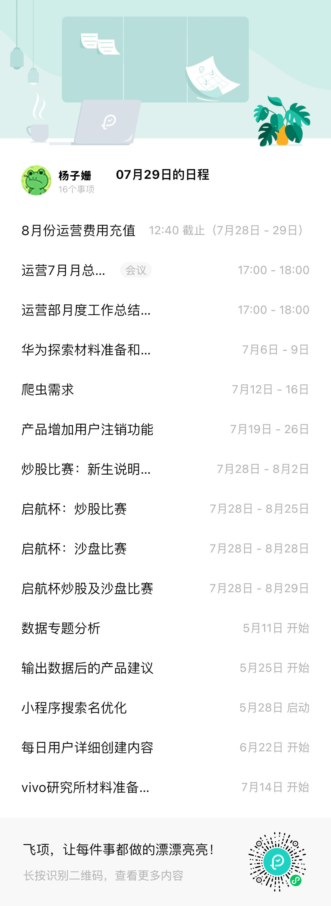 那些喊着躺平的人，其实背地里都在做这件事…
