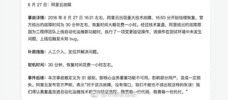 普滙云：中国新一代的分布式云存储