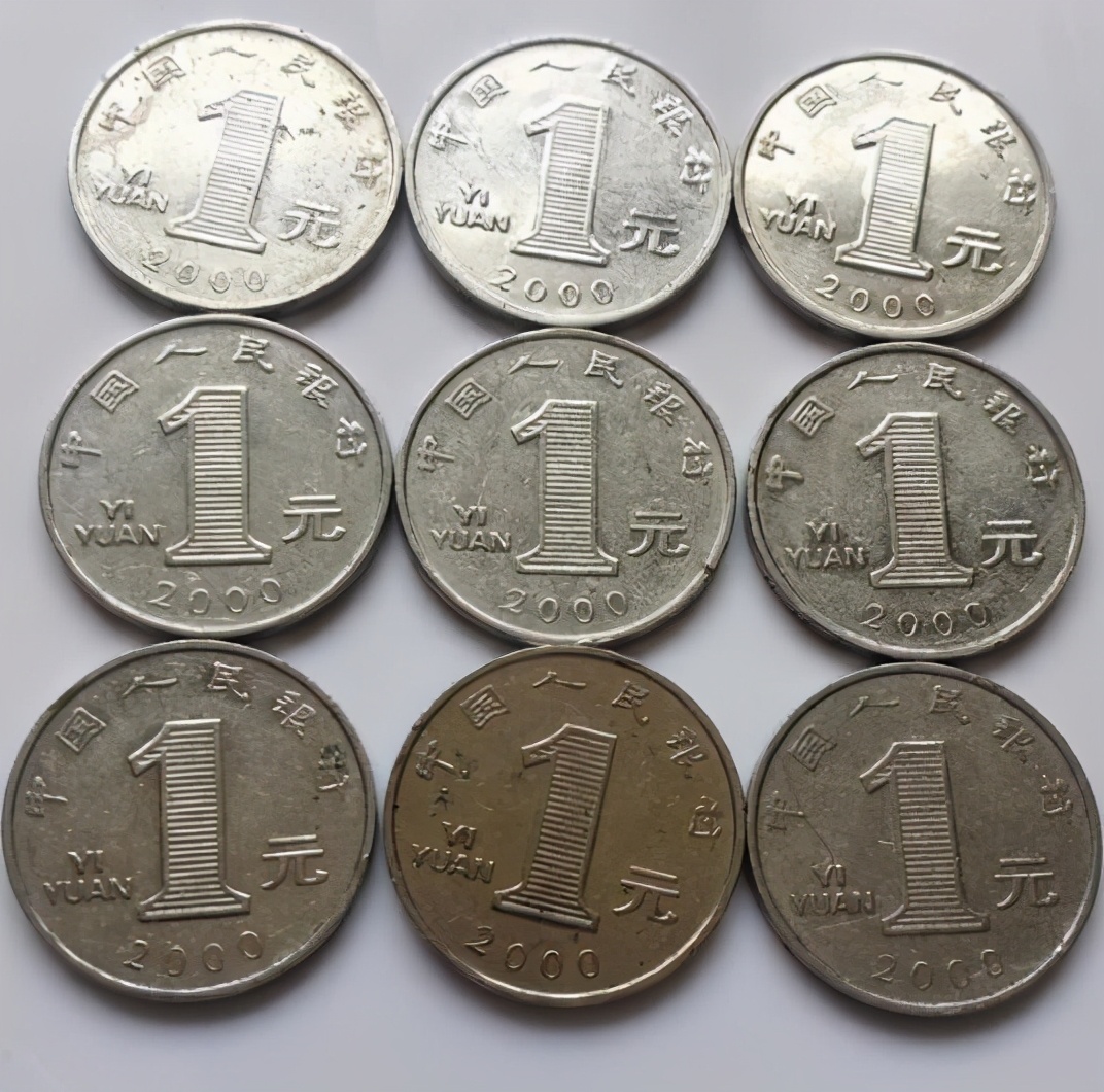 人民币硬币 最值钱图片