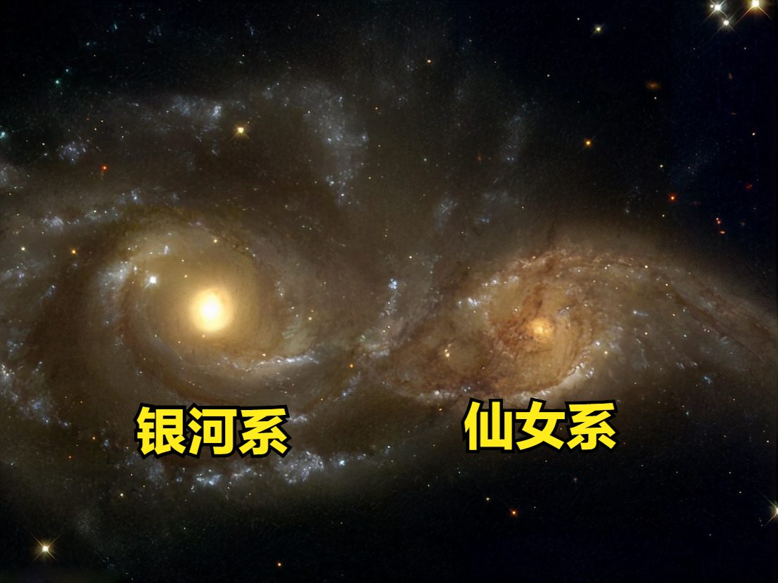 仙女系和银河系已经开始碰撞！人类要开展星际大逃亡了吗？