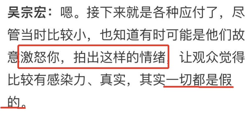 变形记家中最有钱排名 他的父亲竟和周杰伦有来往