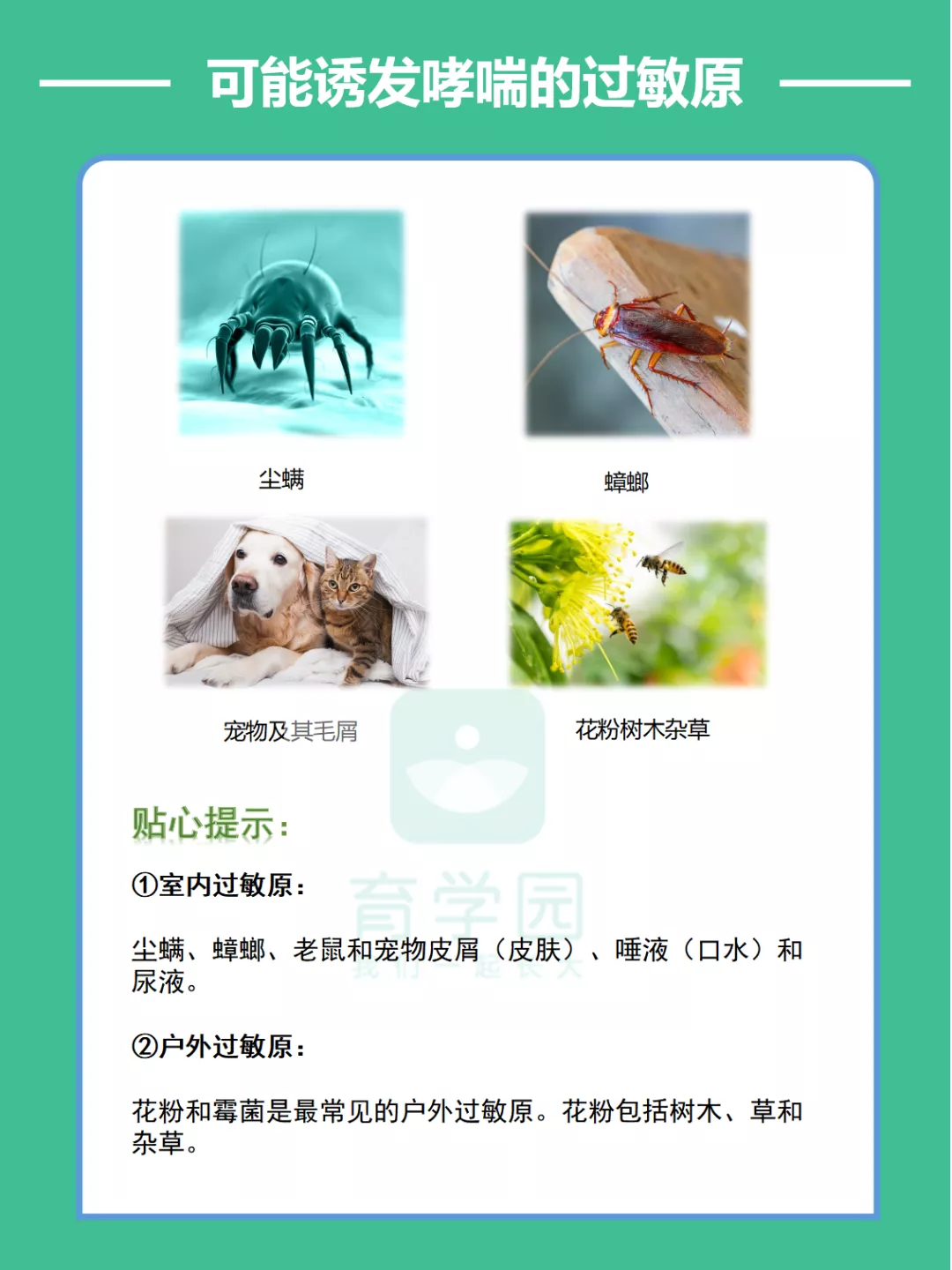 5岁前高发！孩子出现这种咳嗽，马上就医，一刻也别耽误