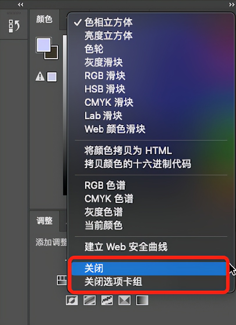 用了那么久Photoshop，你真的了解面板吗？