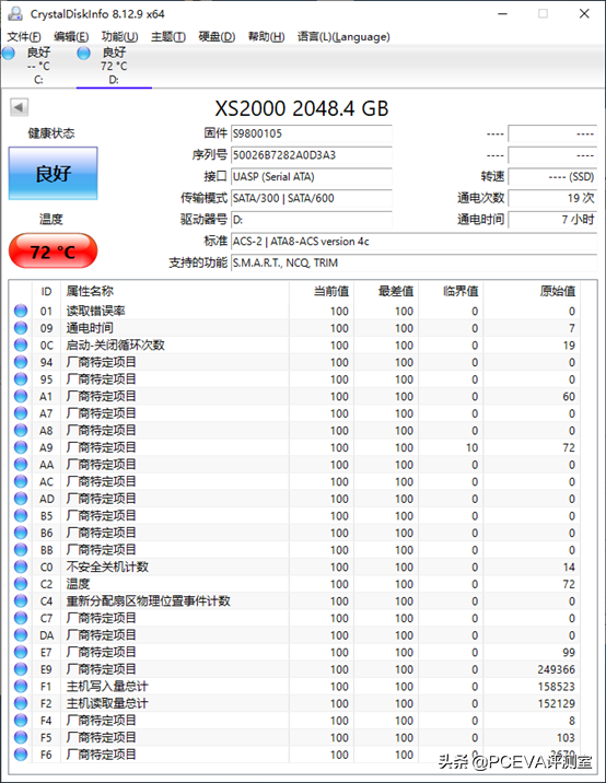 金士顿XS2000 2TB移动固态硬盘评测