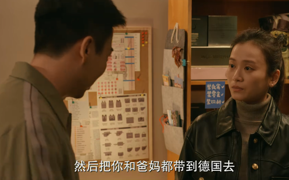 《北辙南辕》：澎湃李响相见，2大渣男3个共同点，帮女人鉴渣