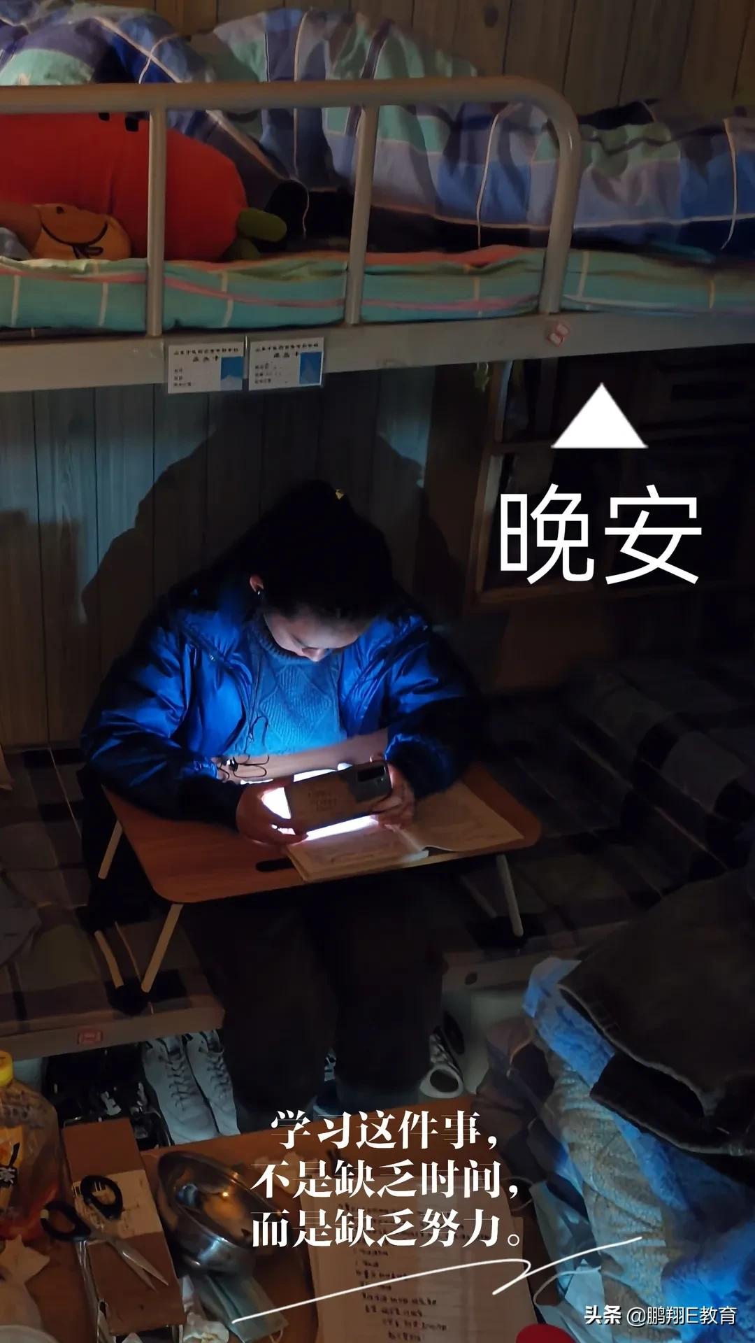 山东中医药高等专科学校校园专属图鉴，捕捉校园美好