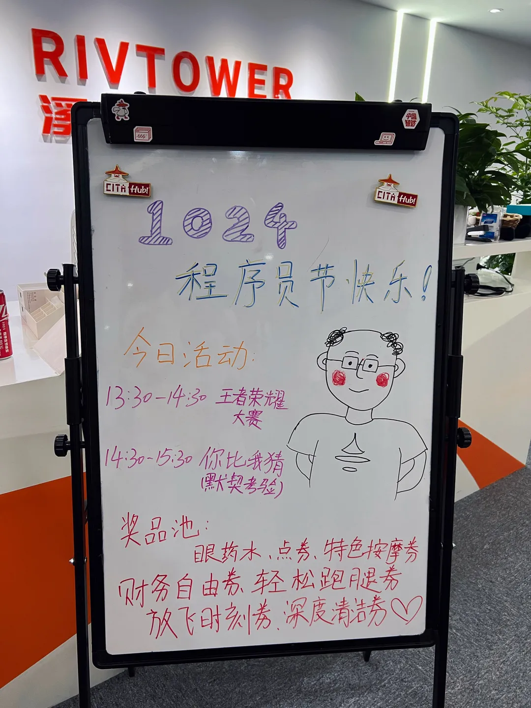 要嫁就嫁程序“猿”,看看别人家的1024程序员节