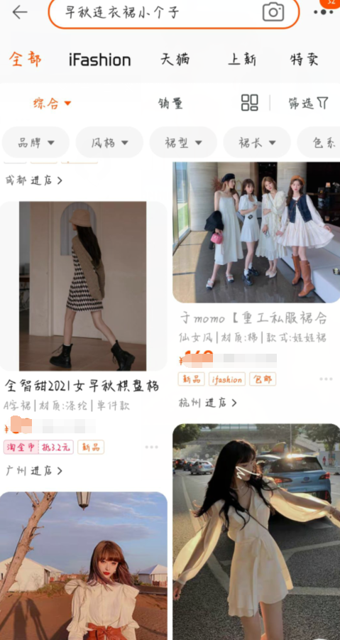 手机淘宝中大量商品的主图视频是怎么批量复制的