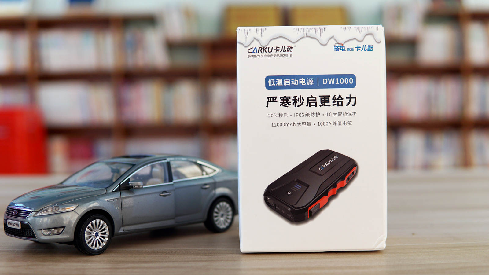 买应急启动电源是交智商税？卡儿酷汽车启动电源告诉你答案