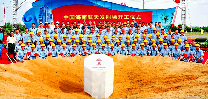 成功！开启第三次创业新征程